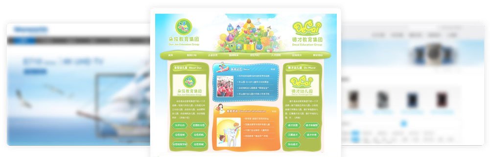 �W(w��ng)վ���O(sh��)�ļҺã�